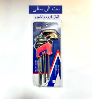 ست آچار آلن بلند سالی