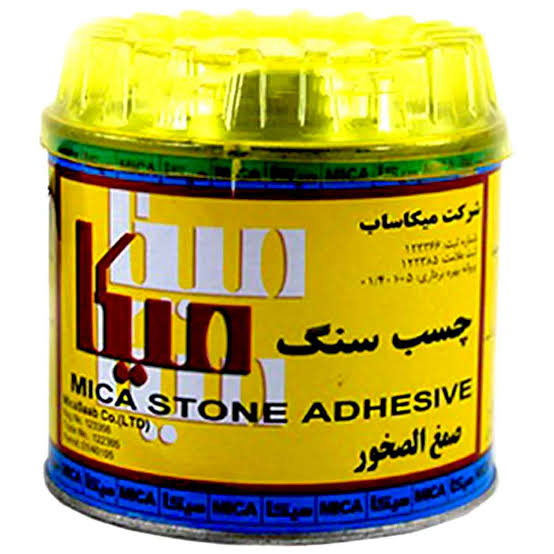 چسب سنگ 1کیلویی میکا